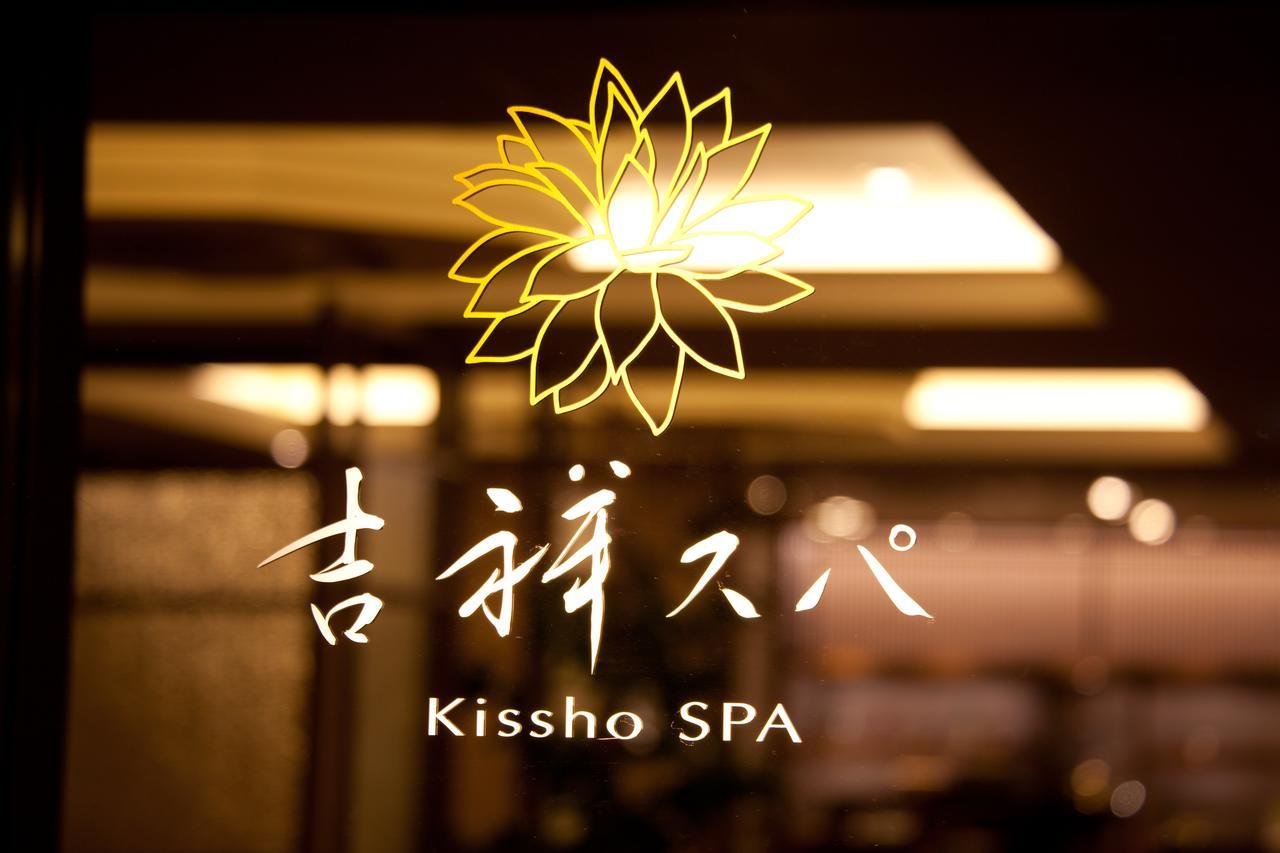 Kissho Caren Hotel Higashiizu Exterior foto